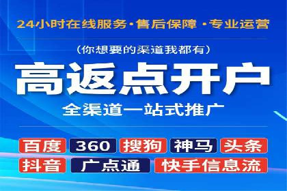 SEM竞价案例研究，提升广告效果